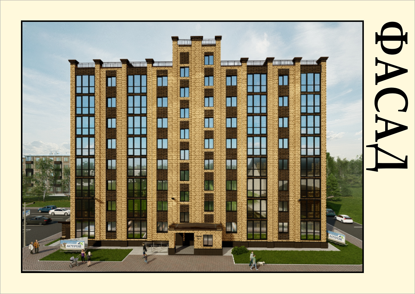 ЖК Новый купить продажа квартир ЖК Новый купить продажа квартир