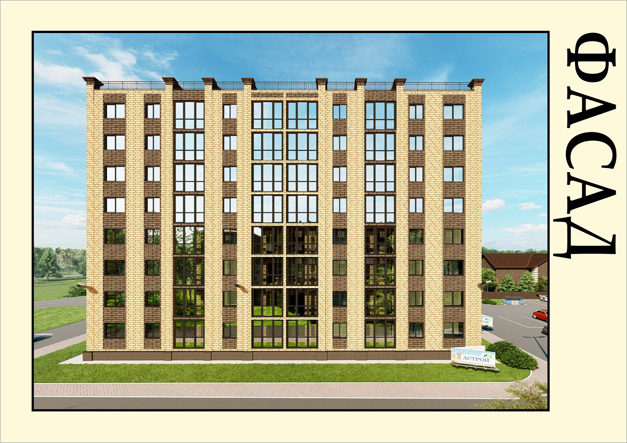 ЖК Новый купить продажа квартир ЖК Новый купить продажа квартир