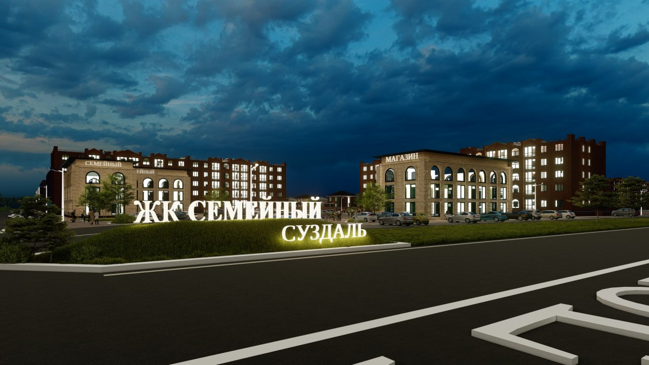 ЖК Семейный купить земельный участок купить дом купить квартиру во Владимире