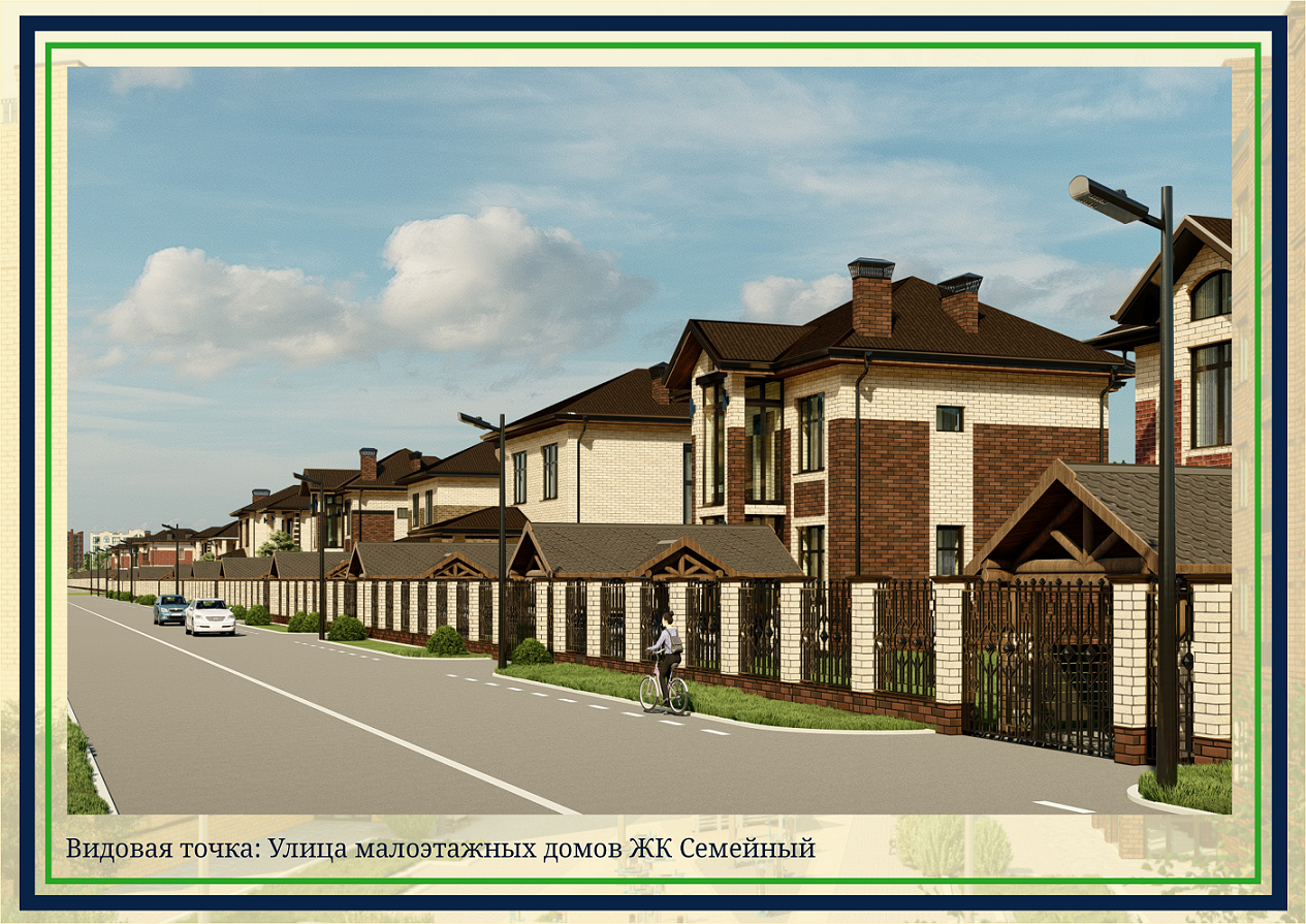 ЖК Семейный купить земельный участок купить дом купить квартиру во Владимире