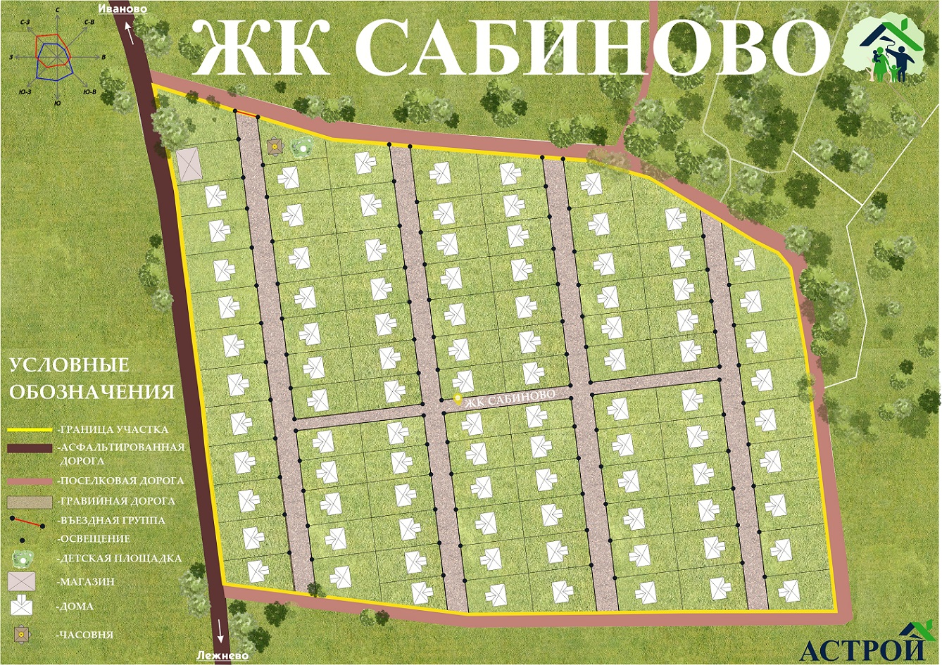 кп сабиново купить участок купить дом