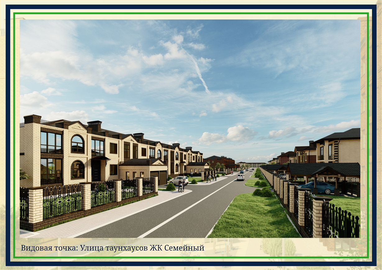 ЖК Семейный купить земельный участок купить дом купить квартиру во Владимире