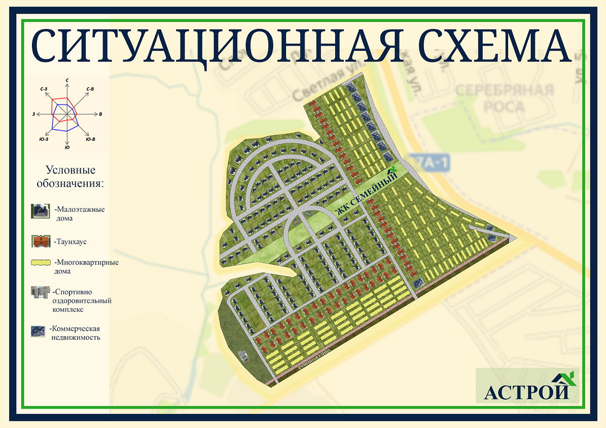 ЖК Семейный купить земельный участок купить дом купить квартиру во Владимире