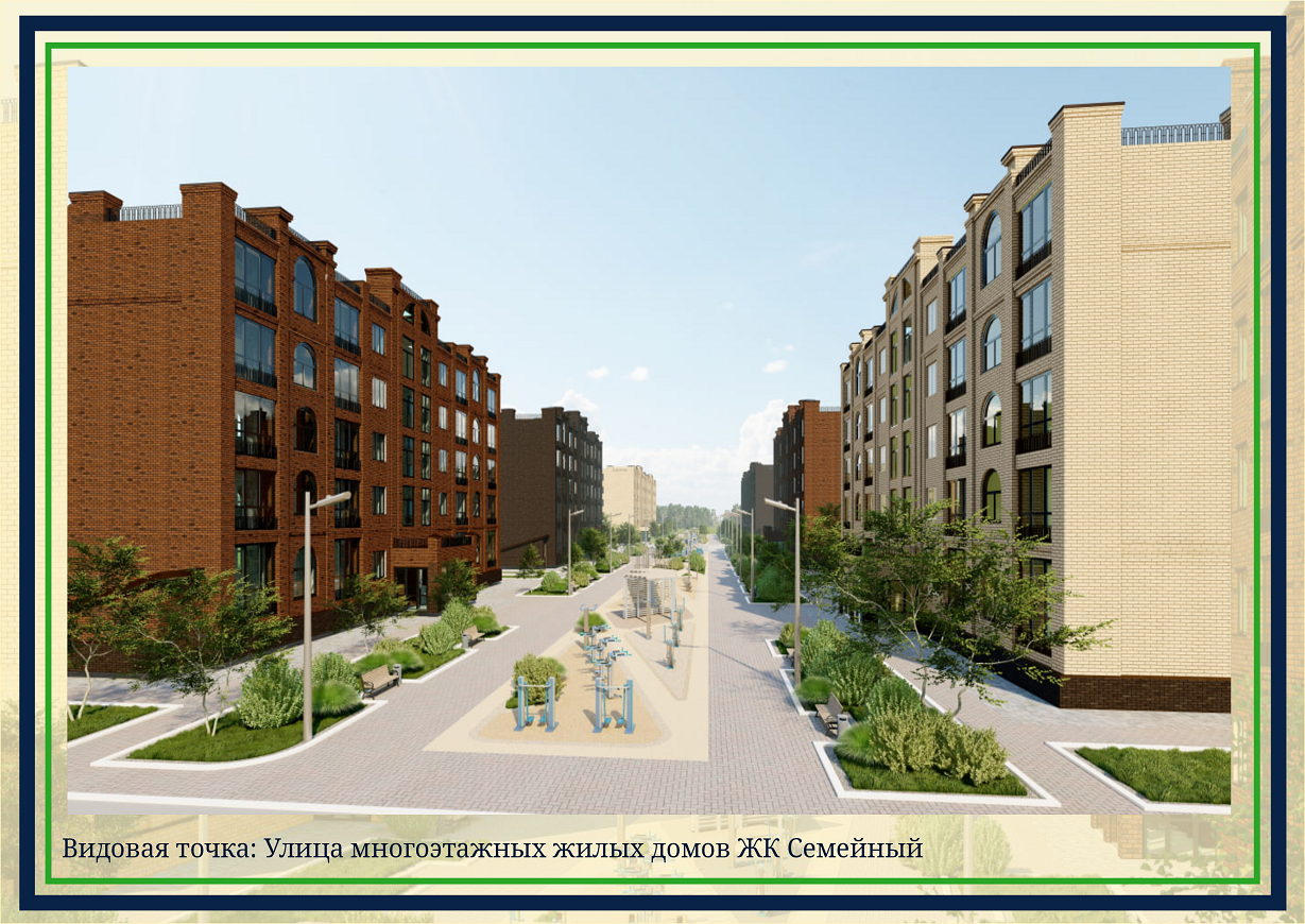 ЖК Семейный купить земельный участок купить дом купить квартиру во Владимире