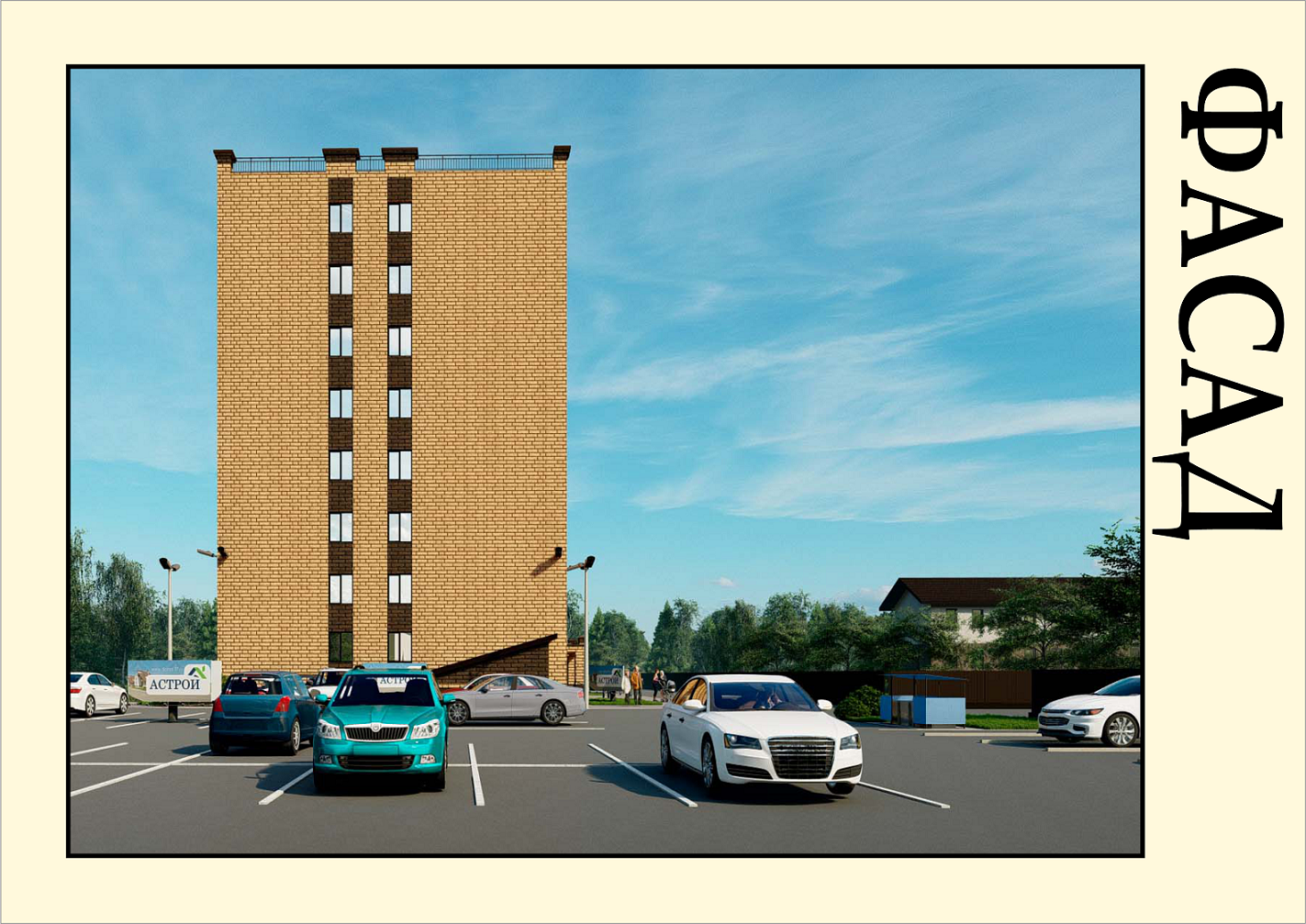 купить квартиру в Иваново ЖК Новый