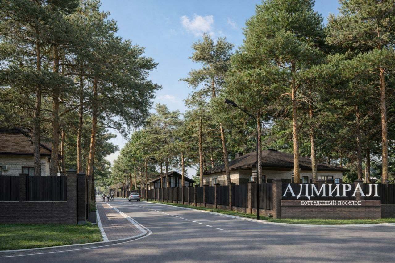кп адмирал земельные участки . жилые дома