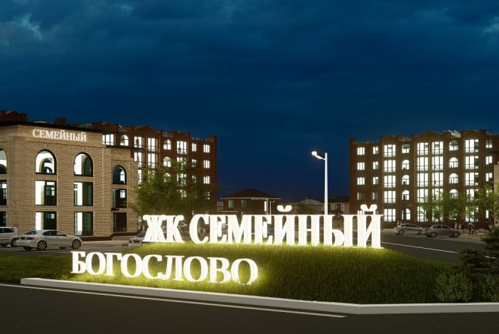 ЖК Семейный купить земельный участок купить дом купить квартиру во Владимире